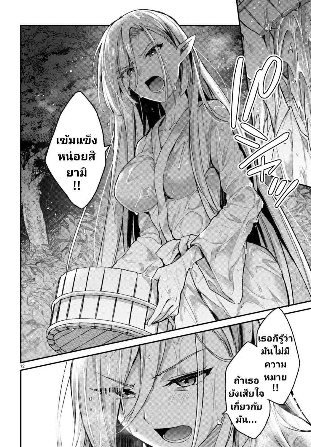 Manga-lc-com อ่านมังงะ อ่านการ์ตูน ออนไลน์ ฟรี Yonshimai (Erufu) wa yoru o omachikane ตอนที่ 1 2 3 4 5 6 7 8 9 10 11 12 13 14 ฟรี ไม่มีโฆษณา Manga-lc - อ่าน มังงะ อ่าน การ์ตูน ออนไลน์ อ่านมังงะ ฟรี