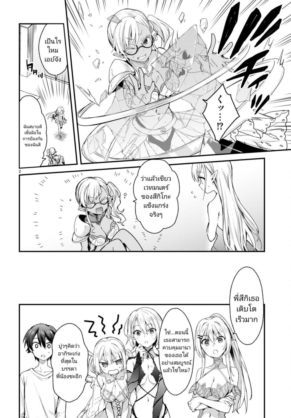 Manga-lc-com อ่านมังงะ อ่านการ์ตูน ออนไลน์ ฟรี Yonshimai (Erufu) wa yoru o omachikane ตอนที่ 1 2 3 4 5 6 7 8 9 10 11 12 13 14 ฟรี ไม่มีโฆษณา Manga-lc - อ่าน มังงะ อ่าน การ์ตูน ออนไลน์ อ่านมังงะ ฟรี