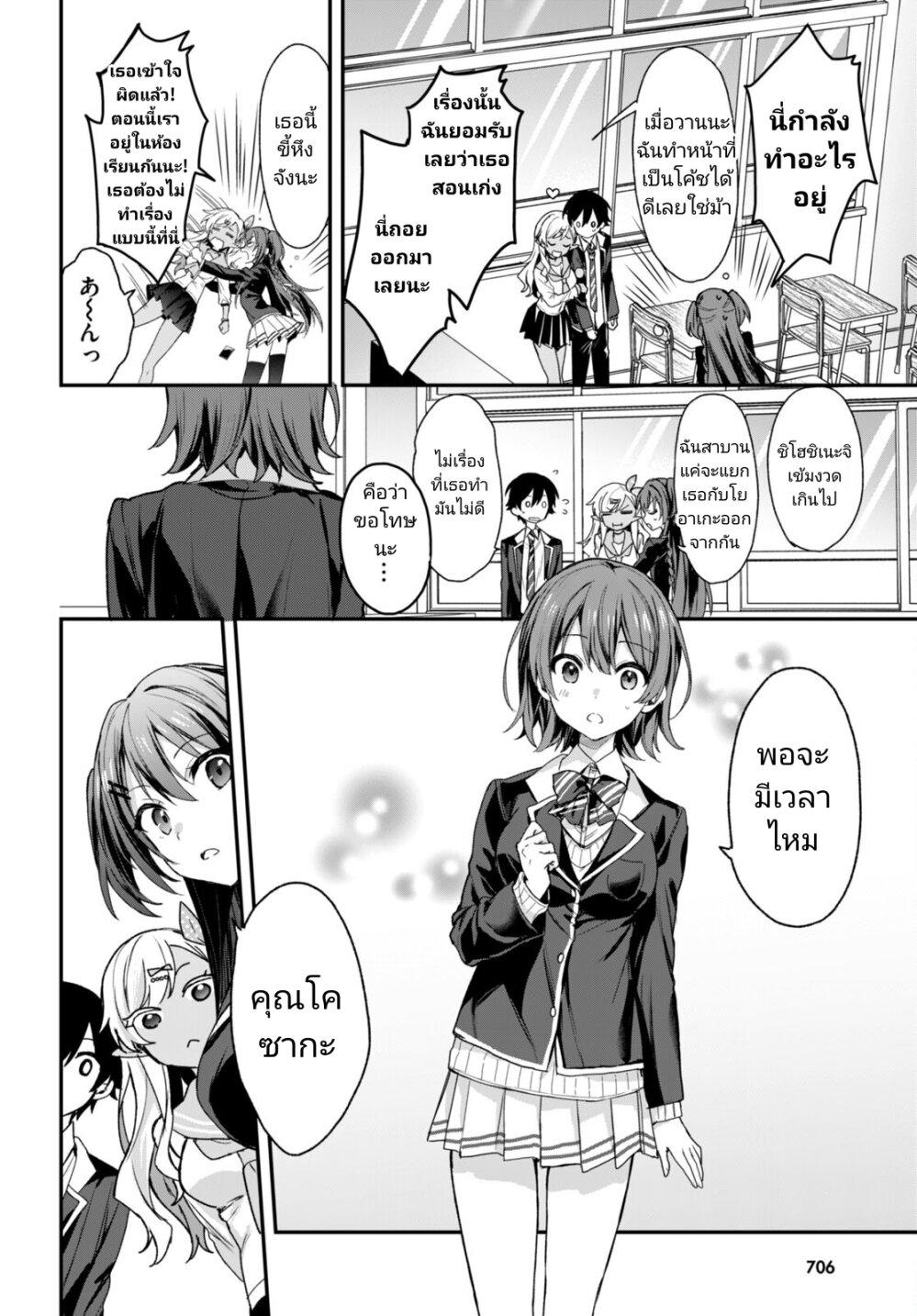 Manga-lc-com อ่านมังงะ อ่านการ์ตูน ออนไลน์ ฟรี Yonshimai (Erufu) wa yoru o omachikane ตอนที่ 1 2 3 4 5 6 7 8 9 10 11 12 13 14 ฟรี ไม่มีโฆษณา Manga-lc - อ่าน มังงะ อ่าน การ์ตูน ออนไลน์ อ่านมังงะ ฟรี