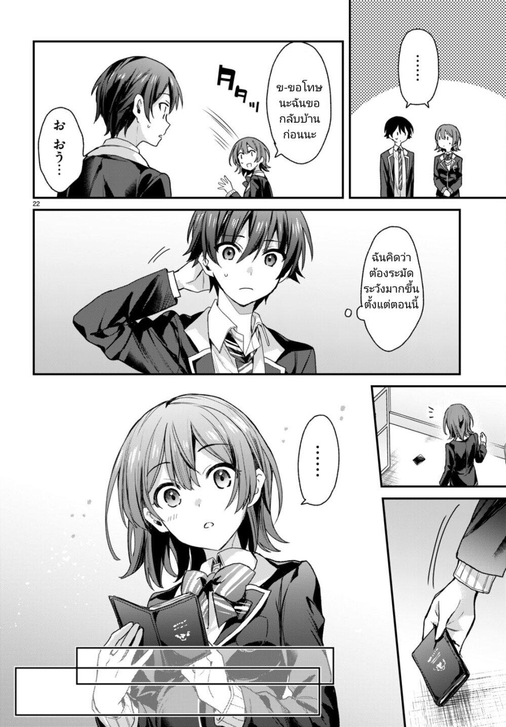 Manga-lc-com อ่านมังงะ อ่านการ์ตูน ออนไลน์ ฟรี Yonshimai (Erufu) wa yoru o omachikane ตอนที่ 1 2 3 4 5 6 7 8 9 10 11 12 13 14 ฟรี ไม่มีโฆษณา Manga-lc - อ่าน มังงะ อ่าน การ์ตูน ออนไลน์ อ่านมังงะ ฟรี