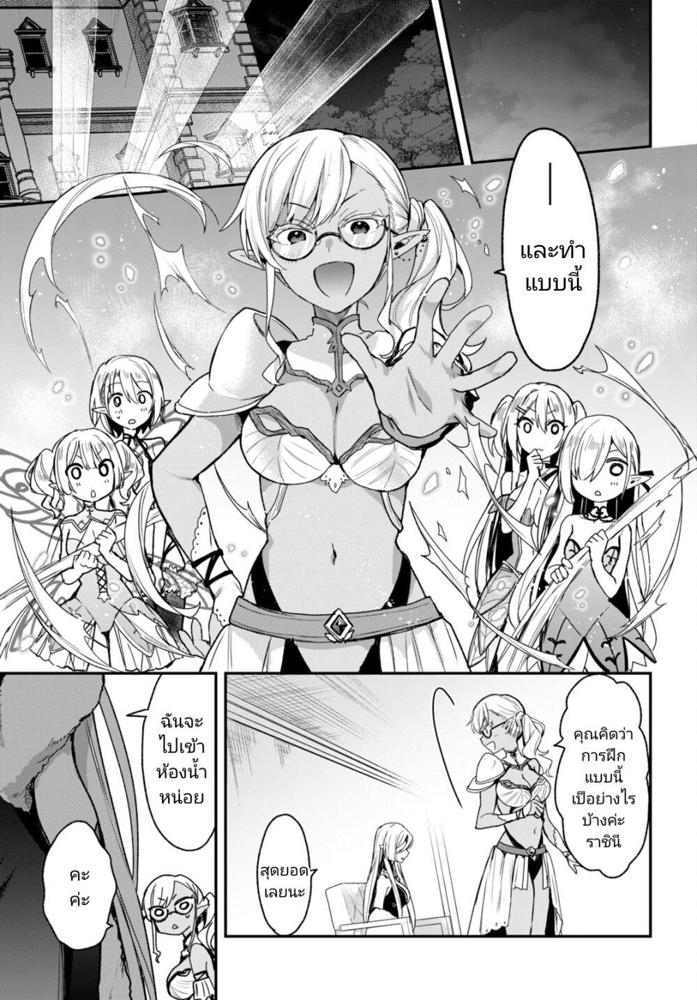 Manga-lc-com อ่านมังงะ อ่านการ์ตูน ออนไลน์ ฟรี Yonshimai (Erufu) wa yoru o omachikane ตอนที่ 1 2 3 4 5 6 7 8 9 10 11 12 13 14 ฟรี ไม่มีโฆษณา Manga-lc - อ่าน มังงะ อ่าน การ์ตูน ออนไลน์ อ่านมังงะ ฟรี