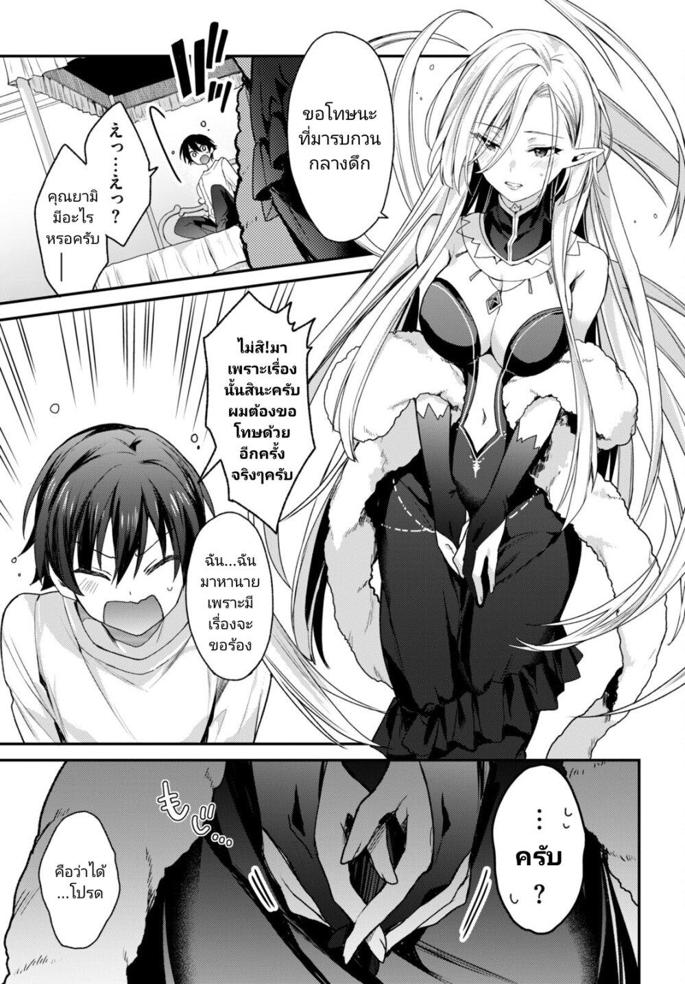 Manga-lc-com อ่านมังงะ อ่านการ์ตูน ออนไลน์ ฟรี Yonshimai (Erufu) wa yoru o omachikane ตอนที่ 1 2 3 4 5 6 7 8 9 10 11 12 13 14 ฟรี ไม่มีโฆษณา Manga-lc - อ่าน มังงะ อ่าน การ์ตูน ออนไลน์ อ่านมังงะ ฟรี