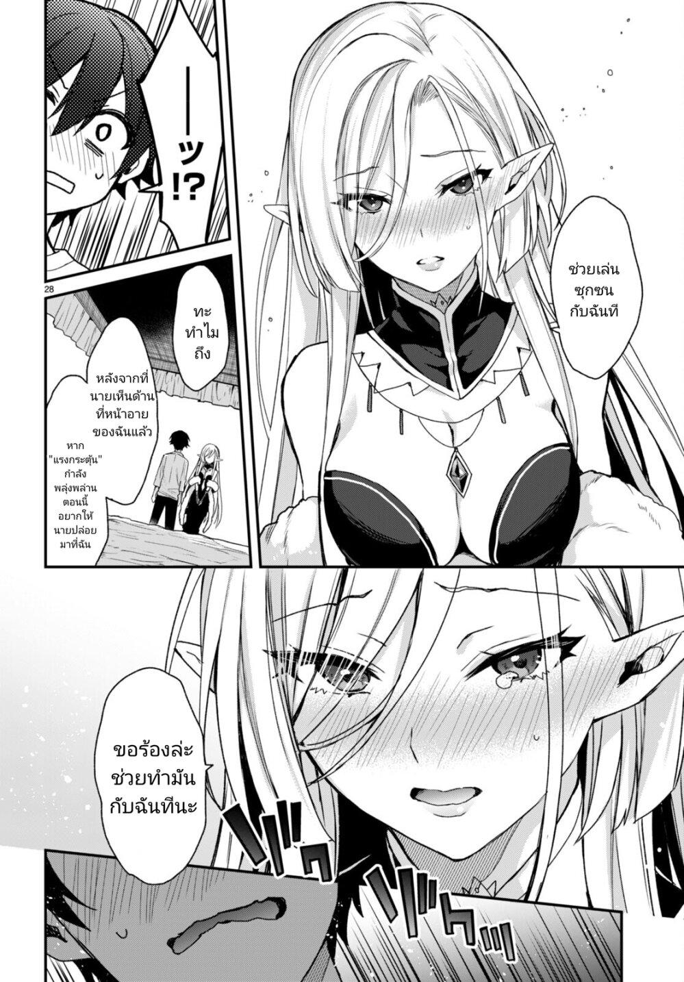Manga-lc-com อ่านมังงะ อ่านการ์ตูน ออนไลน์ ฟรี Yonshimai (Erufu) wa yoru o omachikane ตอนที่ 1 2 3 4 5 6 7 8 9 10 11 12 13 14 ฟรี ไม่มีโฆษณา Manga-lc - อ่าน มังงะ อ่าน การ์ตูน ออนไลน์ อ่านมังงะ ฟรี
