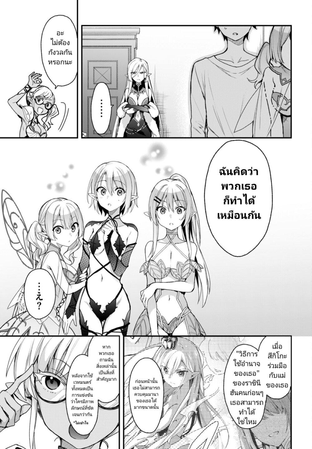 Manga-lc-com อ่านมังงะ อ่านการ์ตูน ออนไลน์ ฟรี Yonshimai (Erufu) wa yoru o omachikane ตอนที่ 1 2 3 4 5 6 7 8 9 10 11 12 13 14 ฟรี ไม่มีโฆษณา Manga-lc - อ่าน มังงะ อ่าน การ์ตูน ออนไลน์ อ่านมังงะ ฟรี