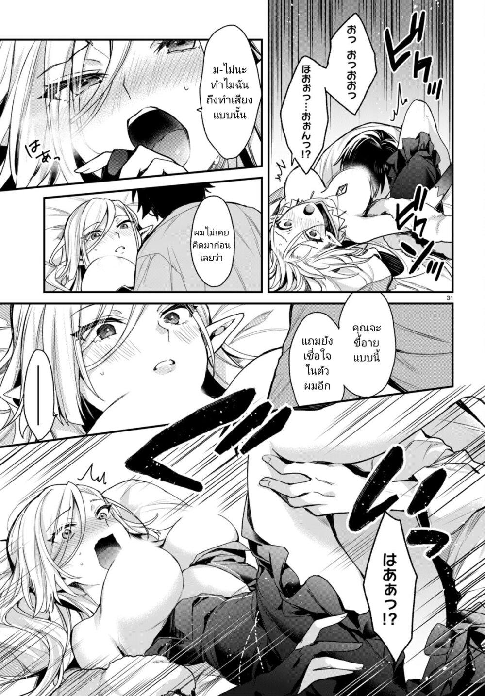 Manga-lc-com อ่านมังงะ อ่านการ์ตูน ออนไลน์ ฟรี Yonshimai (Erufu) wa yoru o omachikane ตอนที่ 1 2 3 4 5 6 7 8 9 10 11 12 13 14 ฟรี ไม่มีโฆษณา Manga-lc - อ่าน มังงะ อ่าน การ์ตูน ออนไลน์ อ่านมังงะ ฟรี