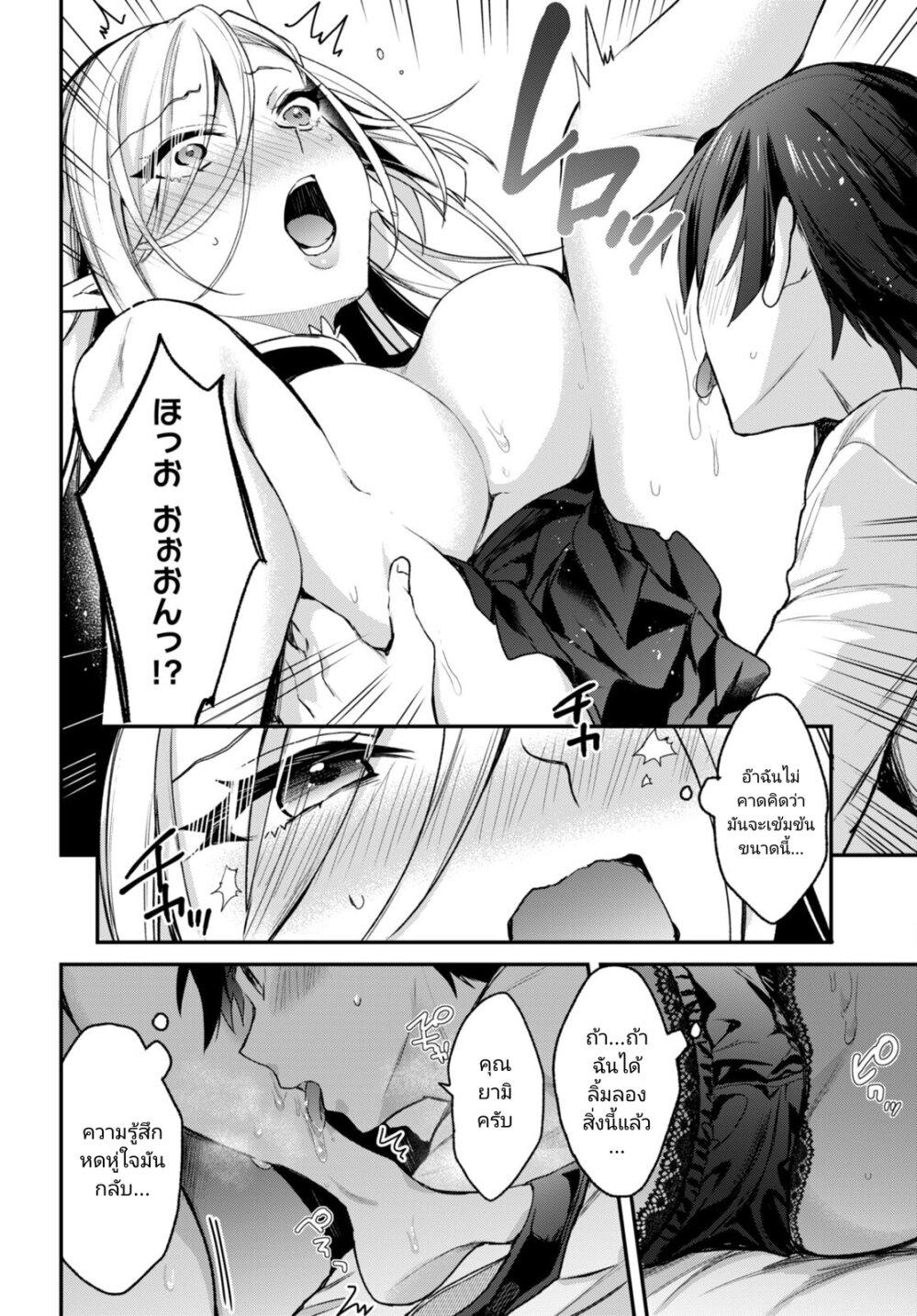 Manga-lc-com อ่านมังงะ อ่านการ์ตูน ออนไลน์ ฟรี Yonshimai (Erufu) wa yoru o omachikane ตอนที่ 1 2 3 4 5 6 7 8 9 10 11 12 13 14 ฟรี ไม่มีโฆษณา Manga-lc - อ่าน มังงะ อ่าน การ์ตูน ออนไลน์ อ่านมังงะ ฟรี