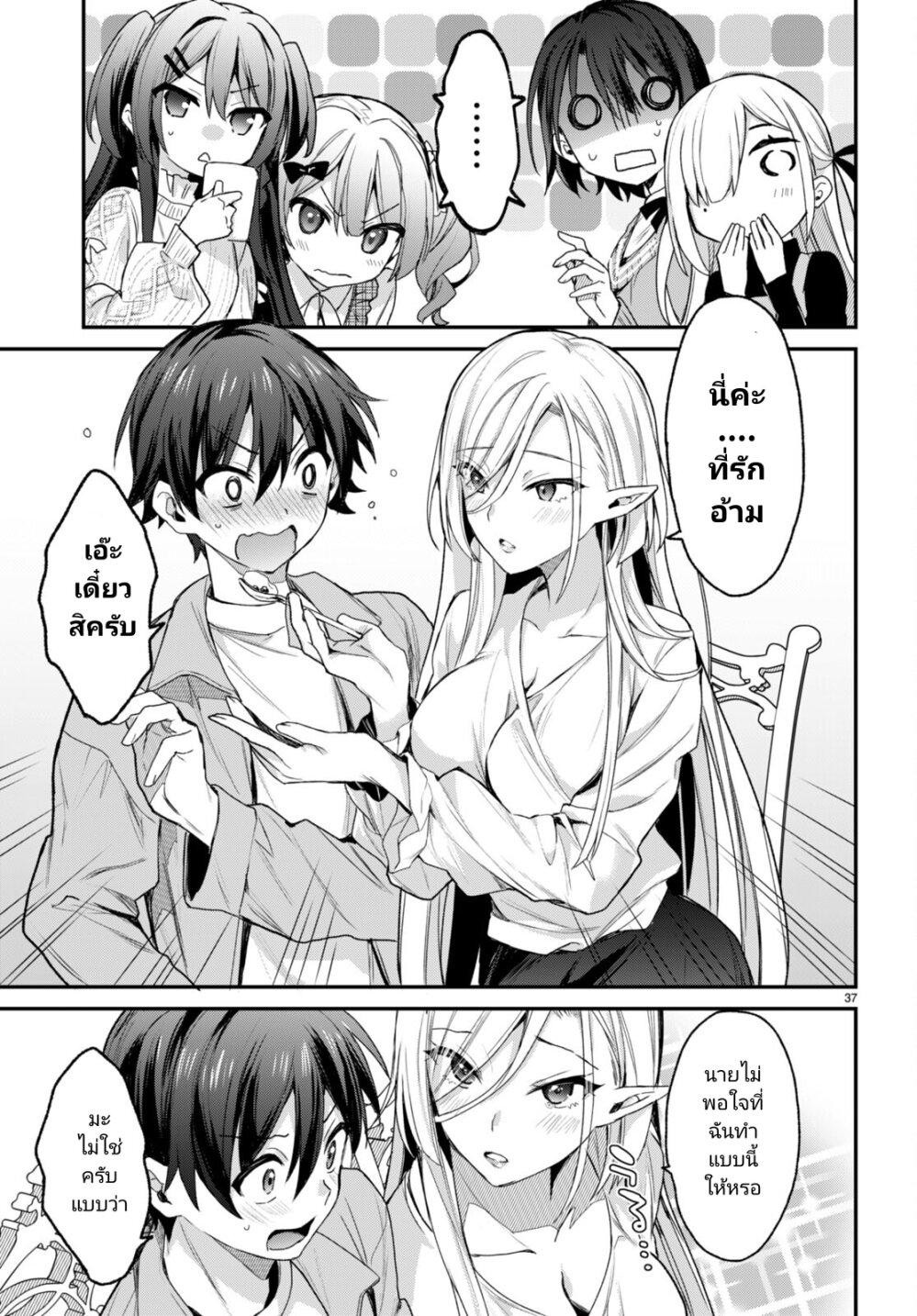 Manga-lc-com อ่านมังงะ อ่านการ์ตูน ออนไลน์ ฟรี Yonshimai (Erufu) wa yoru o omachikane ตอนที่ 1 2 3 4 5 6 7 8 9 10 11 12 13 14 ฟรี ไม่มีโฆษณา Manga-lc - อ่าน มังงะ อ่าน การ์ตูน ออนไลน์ อ่านมังงะ ฟรี