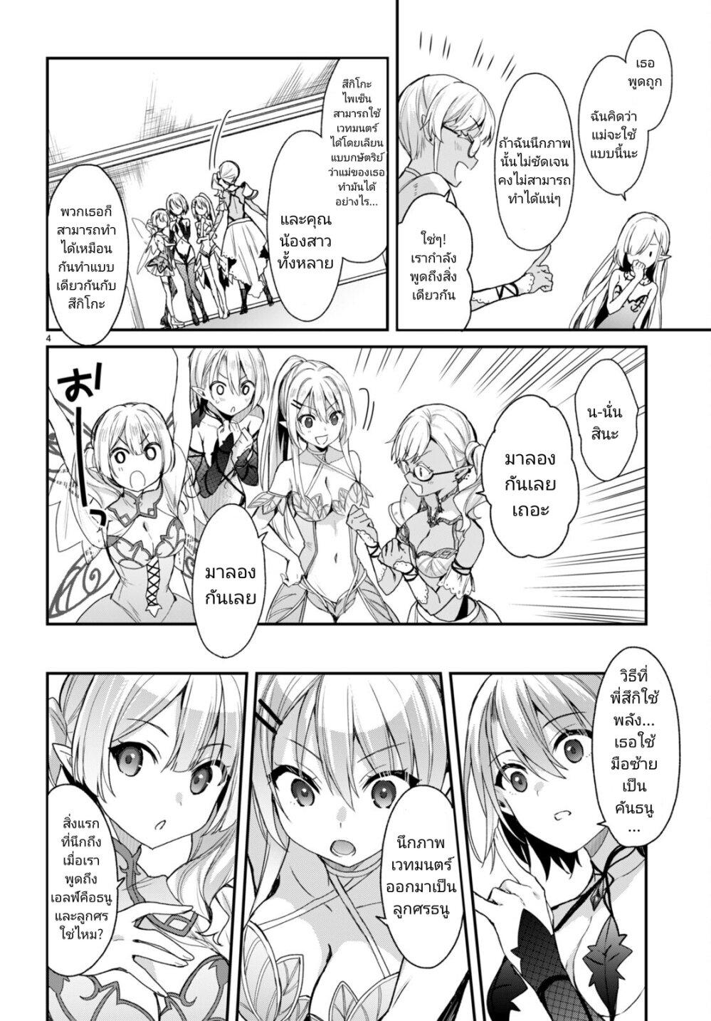 Manga-lc-com อ่านมังงะ อ่านการ์ตูน ออนไลน์ ฟรี Yonshimai (Erufu) wa yoru o omachikane ตอนที่ 1 2 3 4 5 6 7 8 9 10 11 12 13 14 ฟรี ไม่มีโฆษณา Manga-lc - อ่าน มังงะ อ่าน การ์ตูน ออนไลน์ อ่านมังงะ ฟรี