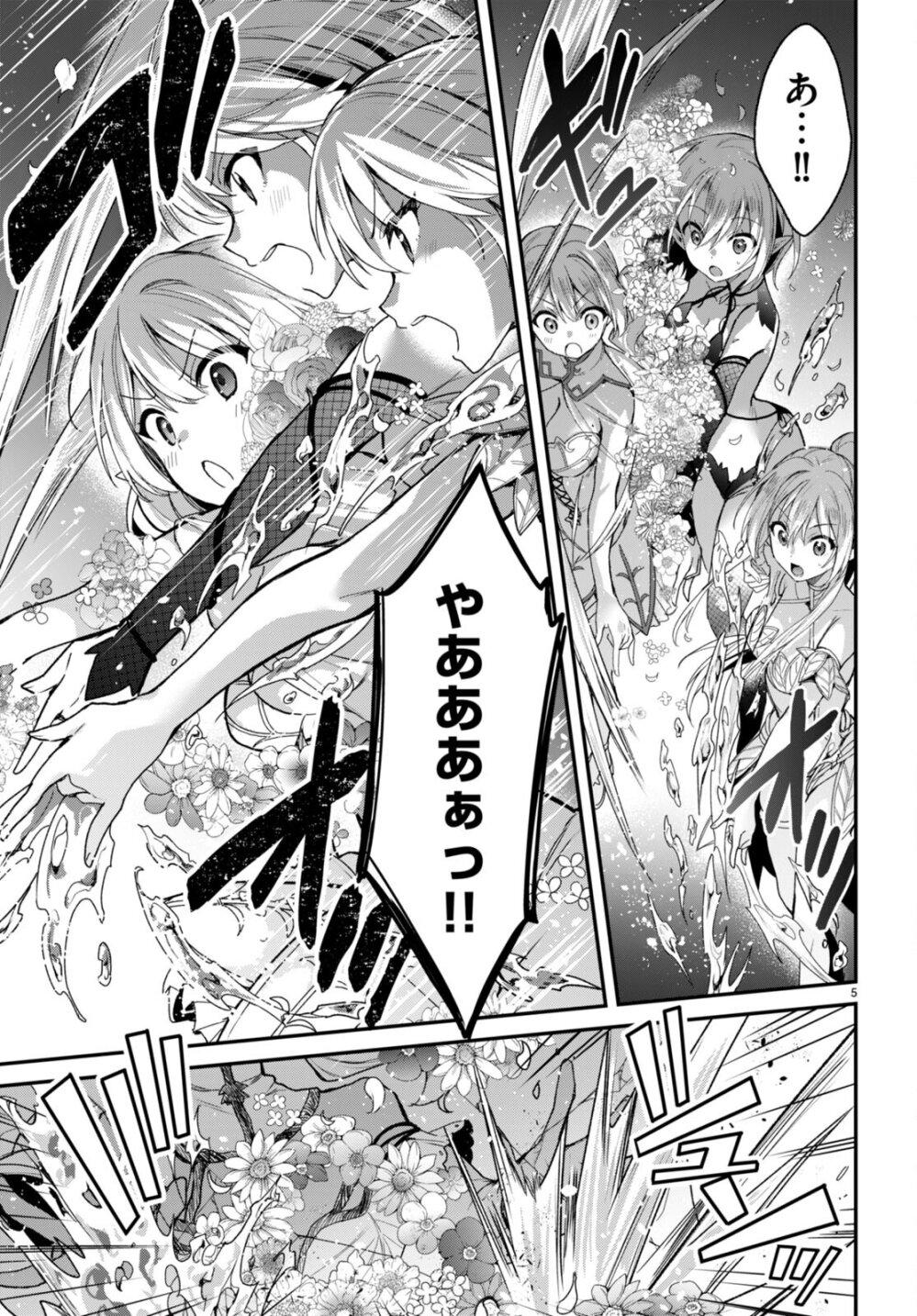 Manga-lc-com อ่านมังงะ อ่านการ์ตูน ออนไลน์ ฟรี Yonshimai (Erufu) wa yoru o omachikane ตอนที่ 1 2 3 4 5 6 7 8 9 10 11 12 13 14 ฟรี ไม่มีโฆษณา Manga-lc - อ่าน มังงะ อ่าน การ์ตูน ออนไลน์ อ่านมังงะ ฟรี