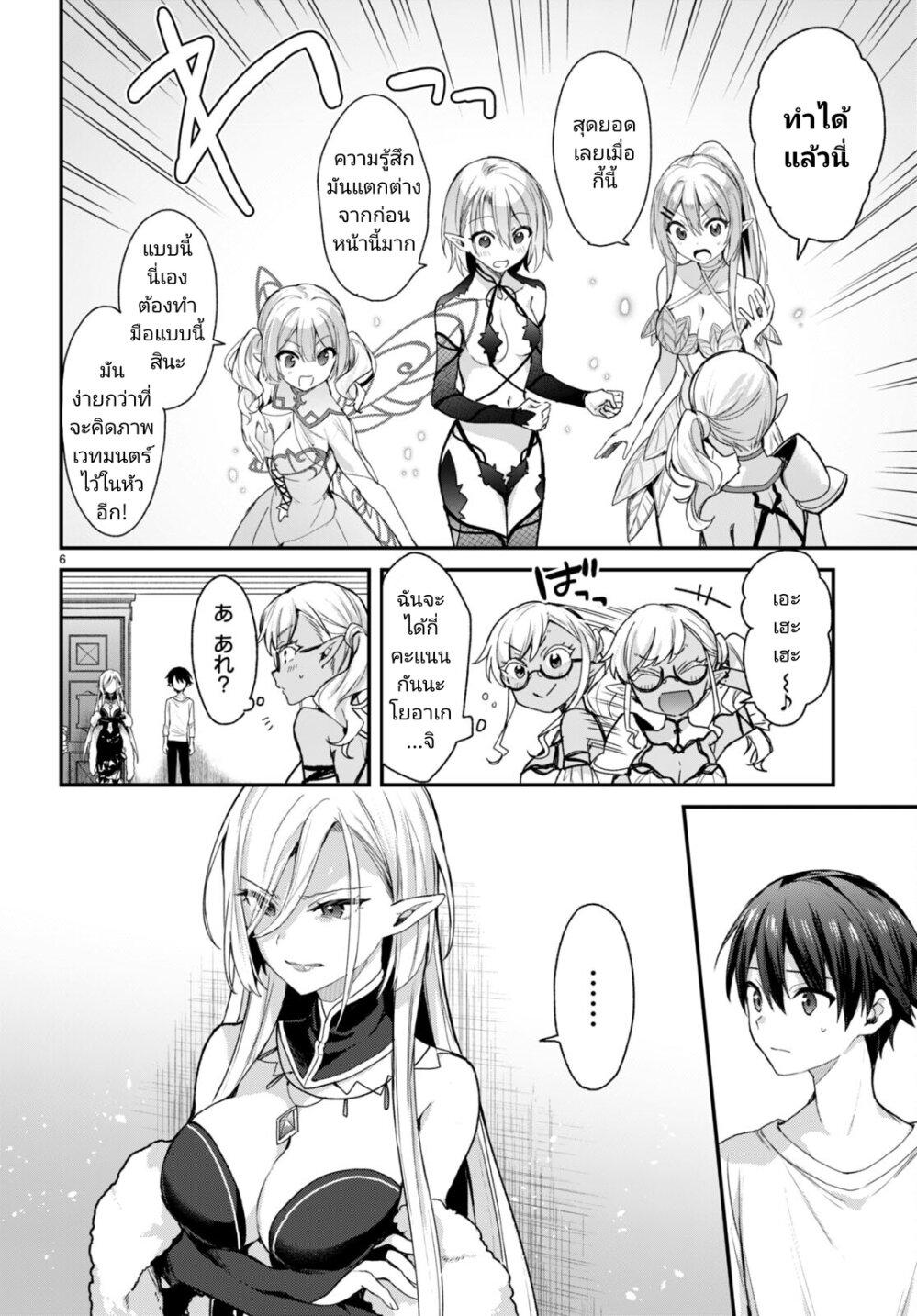 Manga-lc-com อ่านมังงะ อ่านการ์ตูน ออนไลน์ ฟรี Yonshimai (Erufu) wa yoru o omachikane ตอนที่ 1 2 3 4 5 6 7 8 9 10 11 12 13 14 ฟรี ไม่มีโฆษณา Manga-lc - อ่าน มังงะ อ่าน การ์ตูน ออนไลน์ อ่านมังงะ ฟรี