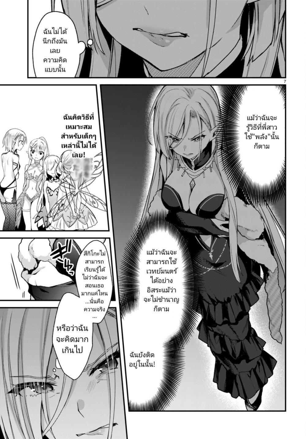 Manga-lc-com อ่านมังงะ อ่านการ์ตูน ออนไลน์ ฟรี Yonshimai (Erufu) wa yoru o omachikane ตอนที่ 1 2 3 4 5 6 7 8 9 10 11 12 13 14 ฟรี ไม่มีโฆษณา Manga-lc - อ่าน มังงะ อ่าน การ์ตูน ออนไลน์ อ่านมังงะ ฟรี