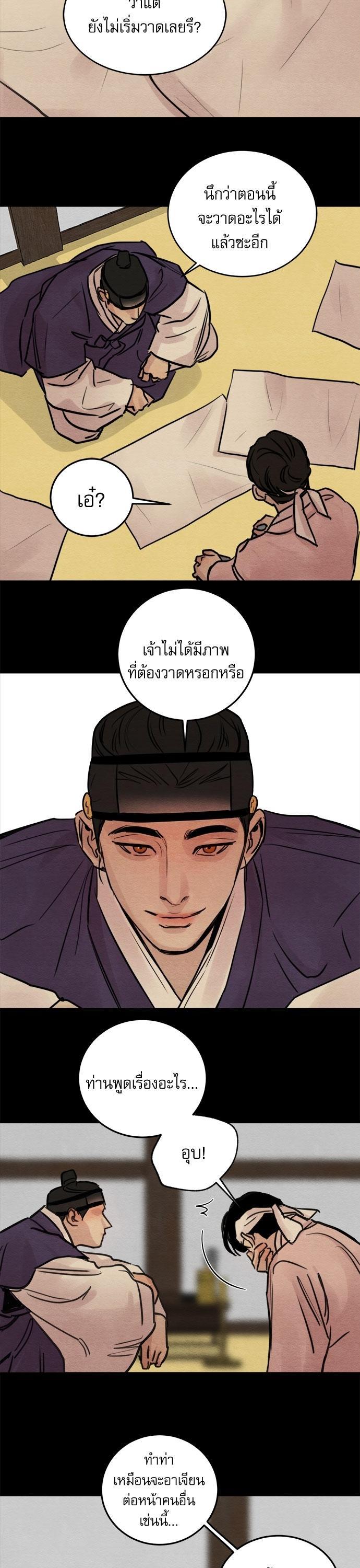 Manga-lc-com อ่านมังงะ อ่านการ์ตูน ออนไลน์ ฟรี Painter of the Night ตอนที่ 1 2 3 4 5 6 7 8 9 10 11 12 13 14 ฟรี ไม่มีโฆษณา Manga-lc - อ่าน มังงะ อ่าน การ์ตูน ออนไลน์ อ่านมังงะ ฟรี