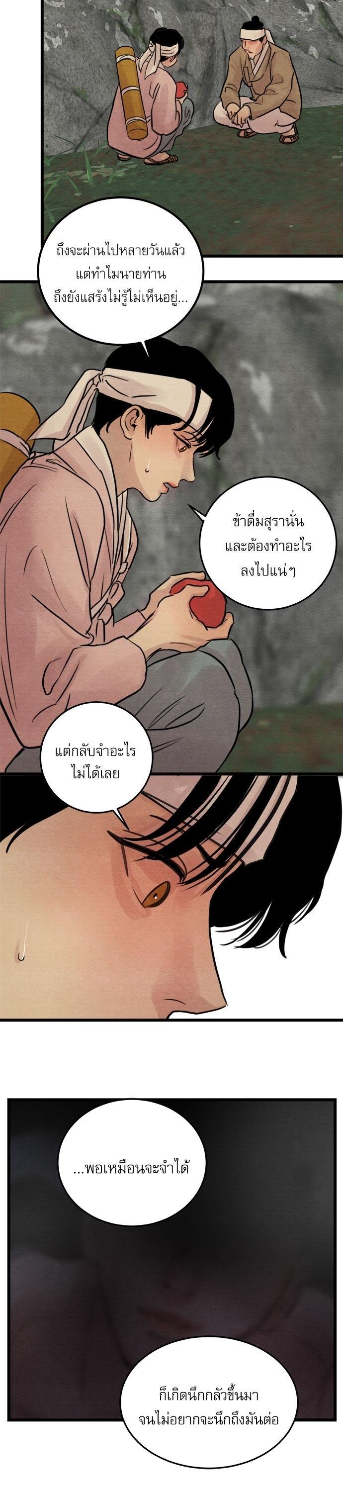 Manga-lc-com อ่านมังงะ อ่านการ์ตูน ออนไลน์ ฟรี Painter of the Night ตอนที่ 1 2 3 4 5 6 7 8 9 10 11 12 13 14 ฟรี ไม่มีโฆษณา Manga-lc - อ่าน มังงะ อ่าน การ์ตูน ออนไลน์ อ่านมังงะ ฟรี