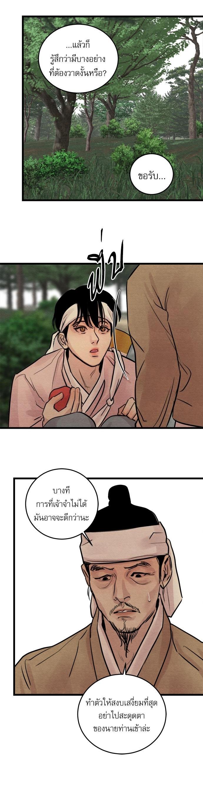 Manga-lc-com อ่านมังงะ อ่านการ์ตูน ออนไลน์ ฟรี Painter of the Night ตอนที่ 1 2 3 4 5 6 7 8 9 10 11 12 13 14 ฟรี ไม่มีโฆษณา Manga-lc - อ่าน มังงะ อ่าน การ์ตูน ออนไลน์ อ่านมังงะ ฟรี