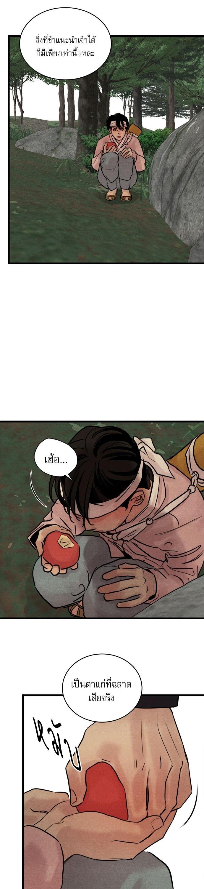 Manga-lc-com อ่านมังงะ อ่านการ์ตูน ออนไลน์ ฟรี Painter of the Night ตอนที่ 1 2 3 4 5 6 7 8 9 10 11 12 13 14 ฟรี ไม่มีโฆษณา Manga-lc - อ่าน มังงะ อ่าน การ์ตูน ออนไลน์ อ่านมังงะ ฟรี