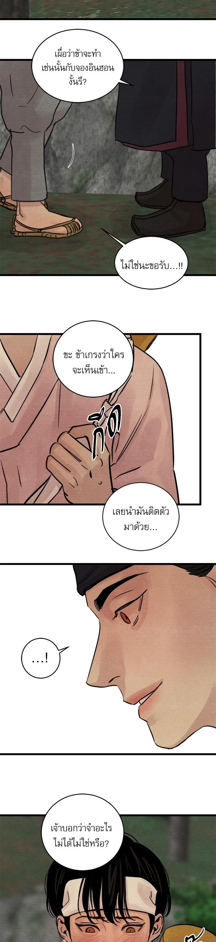 Manga-lc-com อ่านมังงะ อ่านการ์ตูน ออนไลน์ ฟรี Painter of the Night ตอนที่ 1 2 3 4 5 6 7 8 9 10 11 12 13 14 ฟรี ไม่มีโฆษณา Manga-lc - อ่าน มังงะ อ่าน การ์ตูน ออนไลน์ อ่านมังงะ ฟรี