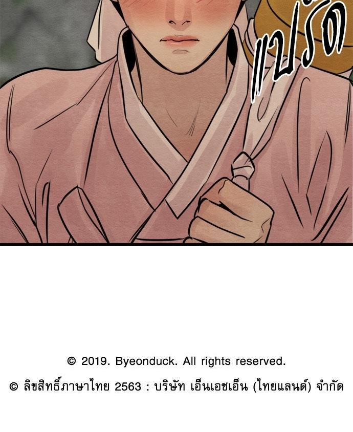 Manga-lc-com อ่านมังงะ อ่านการ์ตูน ออนไลน์ ฟรี Painter of the Night ตอนที่ 1 2 3 4 5 6 7 8 9 10 11 12 13 14 ฟรี ไม่มีโฆษณา Manga-lc - อ่าน มังงะ อ่าน การ์ตูน ออนไลน์ อ่านมังงะ ฟรี