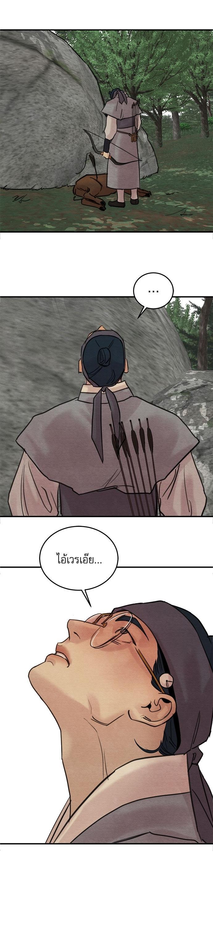 Manga-lc-com อ่านมังงะ อ่านการ์ตูน ออนไลน์ ฟรี Painter of the Night ตอนที่ 1 2 3 4 5 6 7 8 9 10 11 12 13 14 ฟรี ไม่มีโฆษณา Manga-lc - อ่าน มังงะ อ่าน การ์ตูน ออนไลน์ อ่านมังงะ ฟรี