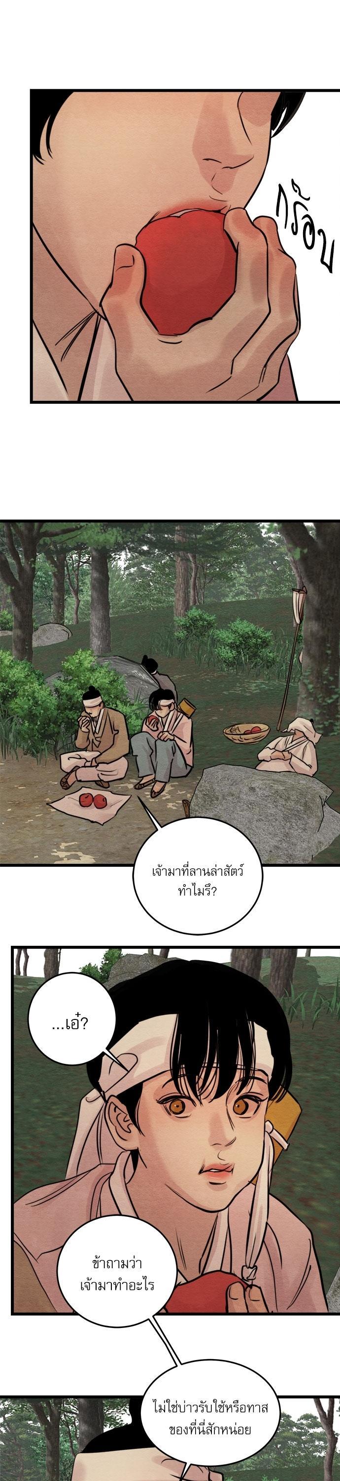 Manga-lc-com อ่านมังงะ อ่านการ์ตูน ออนไลน์ ฟรี Painter of the Night ตอนที่ 1 2 3 4 5 6 7 8 9 10 11 12 13 14 ฟรี ไม่มีโฆษณา Manga-lc - อ่าน มังงะ อ่าน การ์ตูน ออนไลน์ อ่านมังงะ ฟรี