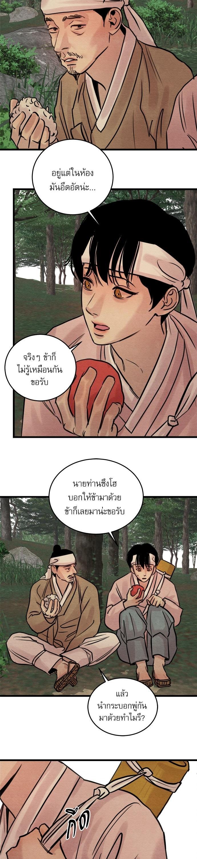 Manga-lc-com อ่านมังงะ อ่านการ์ตูน ออนไลน์ ฟรี Painter of the Night ตอนที่ 1 2 3 4 5 6 7 8 9 10 11 12 13 14 ฟรี ไม่มีโฆษณา Manga-lc - อ่าน มังงะ อ่าน การ์ตูน ออนไลน์ อ่านมังงะ ฟรี