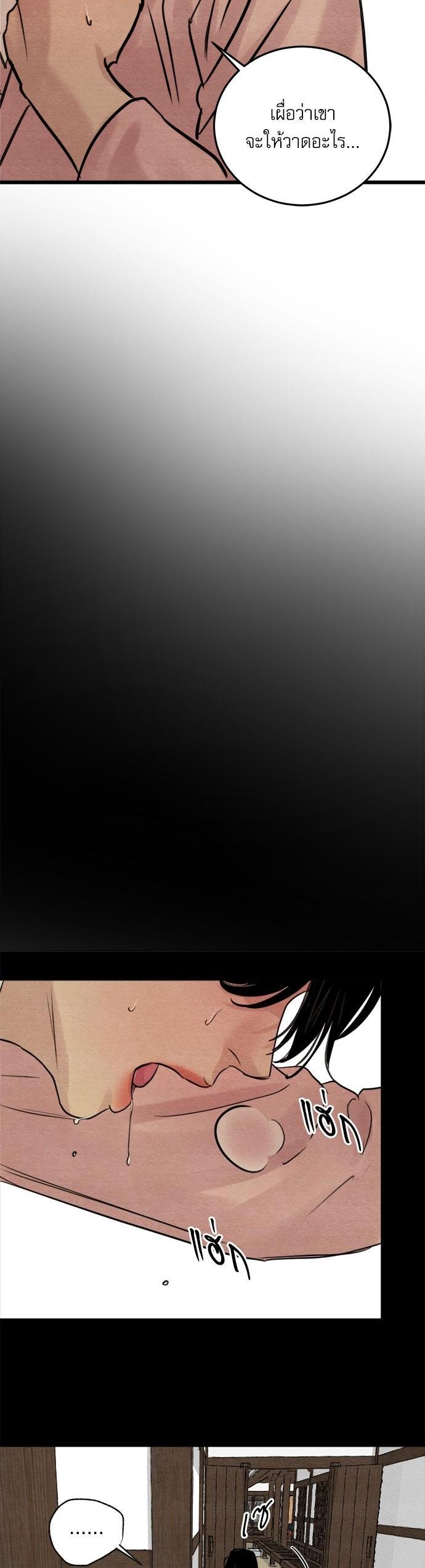 Manga-lc-com อ่านมังงะ อ่านการ์ตูน ออนไลน์ ฟรี Painter of the Night ตอนที่ 1 2 3 4 5 6 7 8 9 10 11 12 13 14 ฟรี ไม่มีโฆษณา Manga-lc - อ่าน มังงะ อ่าน การ์ตูน ออนไลน์ อ่านมังงะ ฟรี