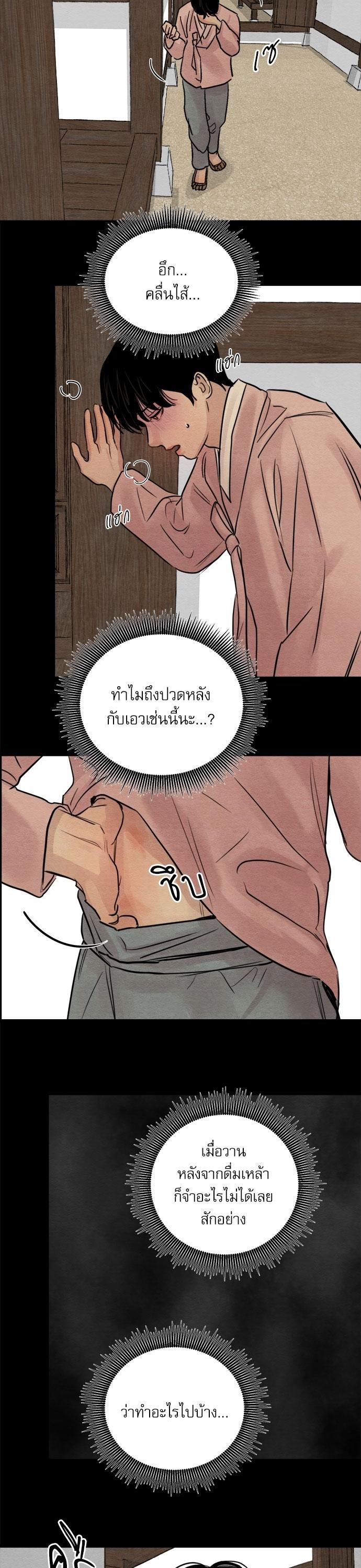 Manga-lc-com อ่านมังงะ อ่านการ์ตูน ออนไลน์ ฟรี Painter of the Night ตอนที่ 1 2 3 4 5 6 7 8 9 10 11 12 13 14 ฟรี ไม่มีโฆษณา Manga-lc - อ่าน มังงะ อ่าน การ์ตูน ออนไลน์ อ่านมังงะ ฟรี