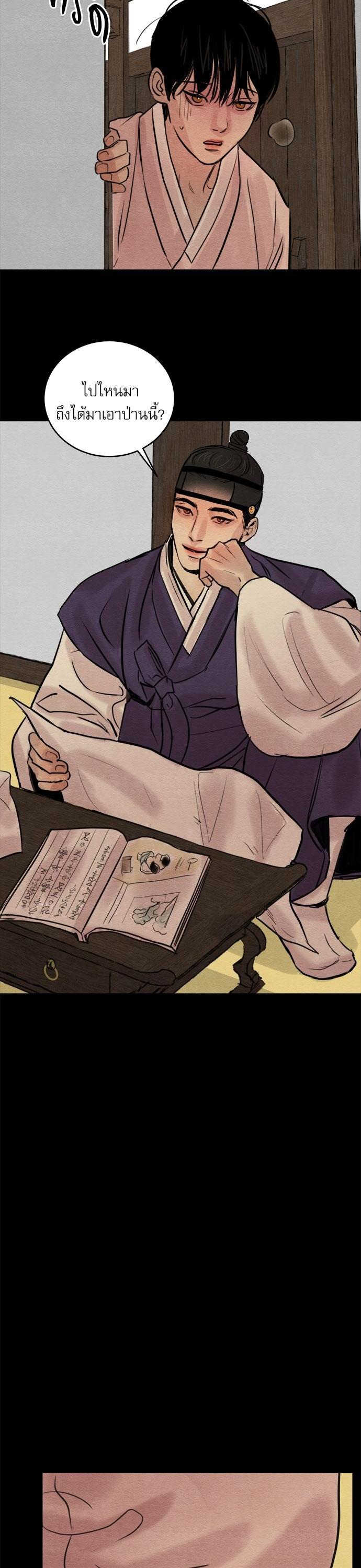 Manga-lc-com อ่านมังงะ อ่านการ์ตูน ออนไลน์ ฟรี Painter of the Night ตอนที่ 1 2 3 4 5 6 7 8 9 10 11 12 13 14 ฟรี ไม่มีโฆษณา Manga-lc - อ่าน มังงะ อ่าน การ์ตูน ออนไลน์ อ่านมังงะ ฟรี