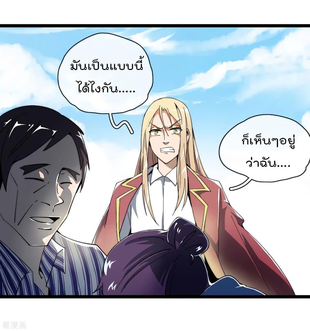 Manga-lc-com อ่านมังงะ อ่านการ์ตูน ออนไลน์ ฟรี I am The Richest in The World – ข้านี่แหละจะรวยที่สุดในโลก! ตอนที่ 1 2 3 4 5 6 7 8 9 10 11 12 13 14 ฟรี ไม่มีโฆษณา Manga-lc - อ่าน มังงะ อ่าน การ์ตูน ออนไลน์ อ่านมังงะ ฟรี