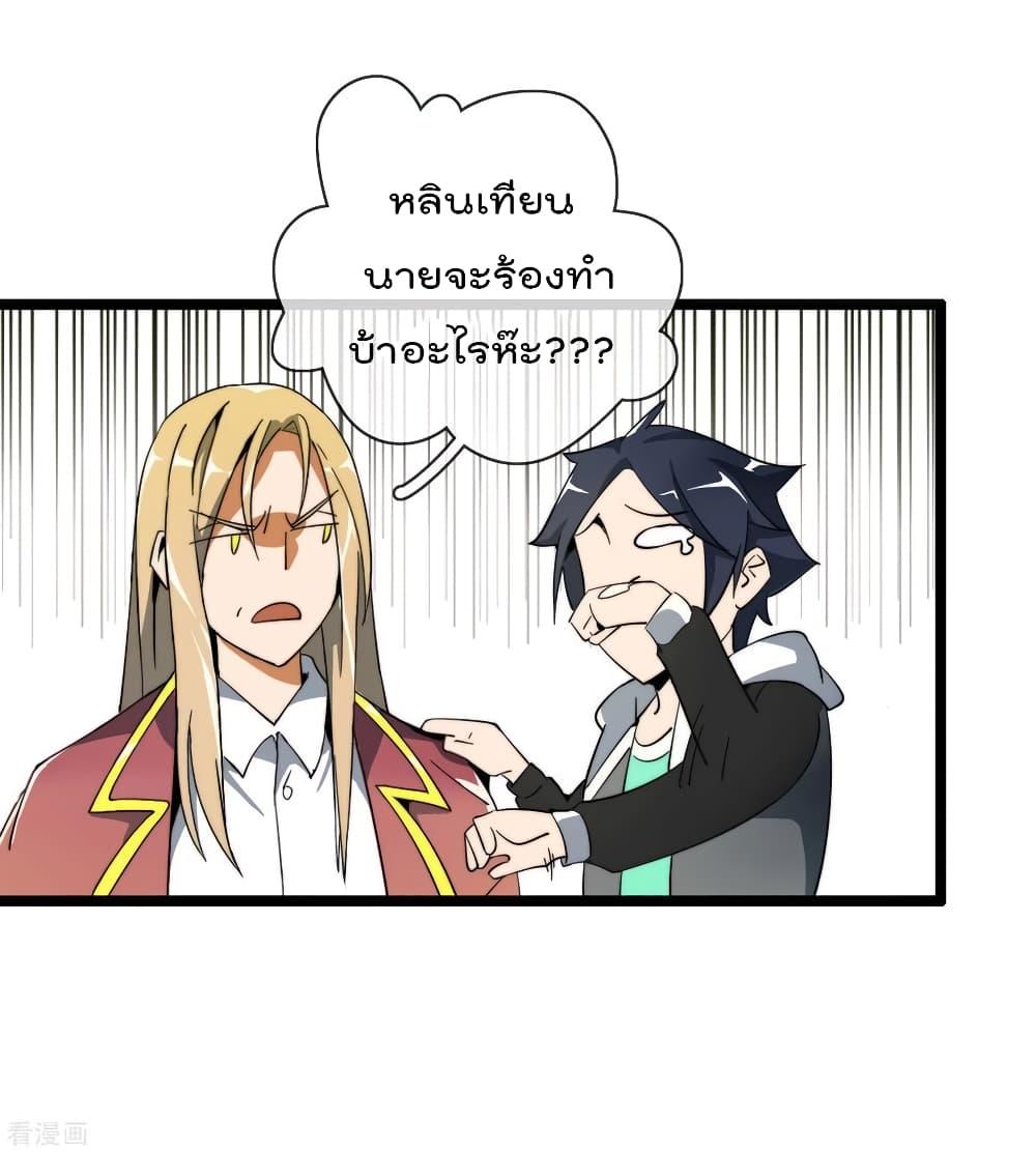 Manga-lc-com อ่านมังงะ อ่านการ์ตูน ออนไลน์ ฟรี I am The Richest in The World – ข้านี่แหละจะรวยที่สุดในโลก! ตอนที่ 1 2 3 4 5 6 7 8 9 10 11 12 13 14 ฟรี ไม่มีโฆษณา Manga-lc - อ่าน มังงะ อ่าน การ์ตูน ออนไลน์ อ่านมังงะ ฟรี