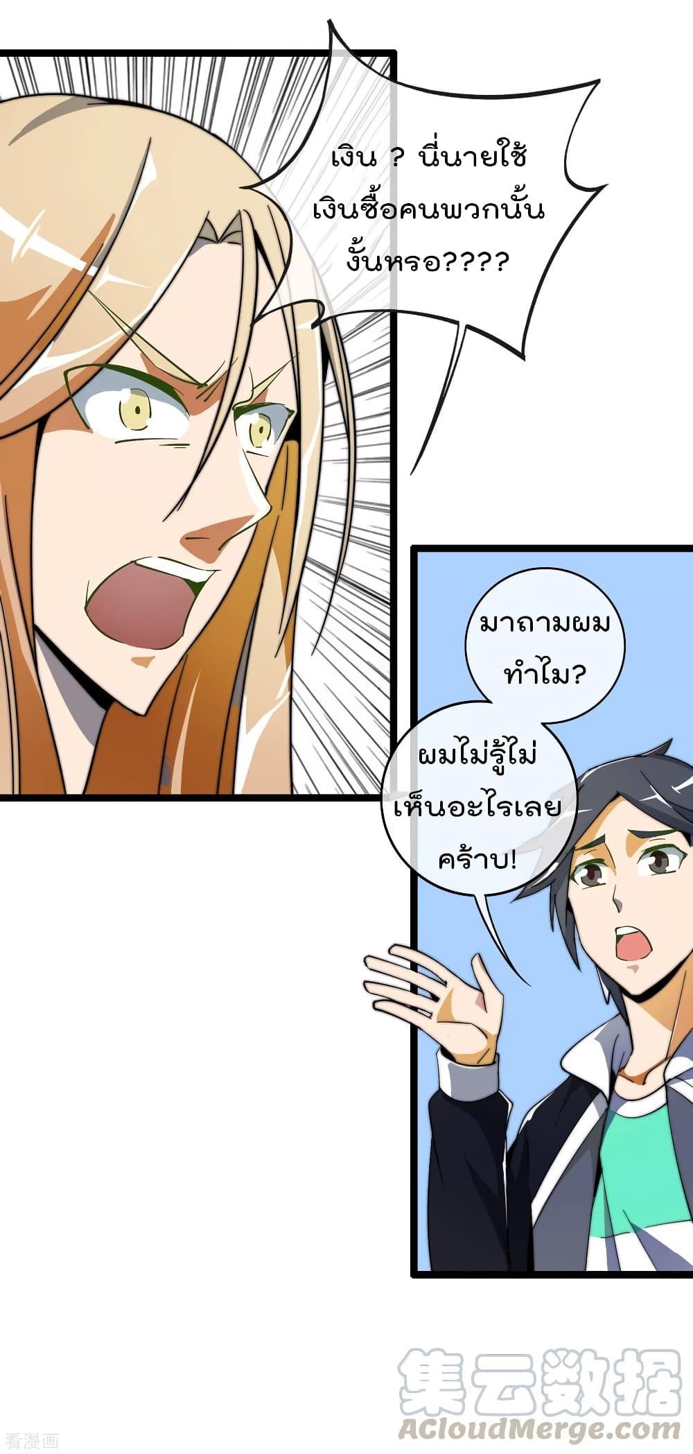 Manga-lc-com อ่านมังงะ อ่านการ์ตูน ออนไลน์ ฟรี I am The Richest in The World – ข้านี่แหละจะรวยที่สุดในโลก! ตอนที่ 1 2 3 4 5 6 7 8 9 10 11 12 13 14 ฟรี ไม่มีโฆษณา Manga-lc - อ่าน มังงะ อ่าน การ์ตูน ออนไลน์ อ่านมังงะ ฟรี