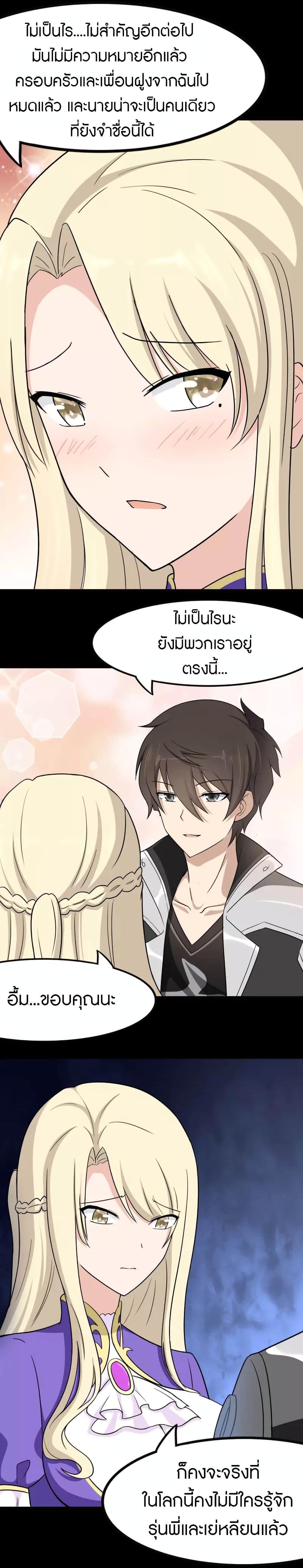 Manga-lc-com อ่านมังงะ อ่านการ์ตูน ออนไลน์ ฟรี My Girlfriend is a Zombie ตอนที่ 1 2 3 4 5 6 7 8 9 10 11 12 13 14 ฟรี ไม่มีโฆษณา Manga-lc - อ่าน มังงะ อ่าน การ์ตูน ออนไลน์ อ่านมังงะ ฟรี