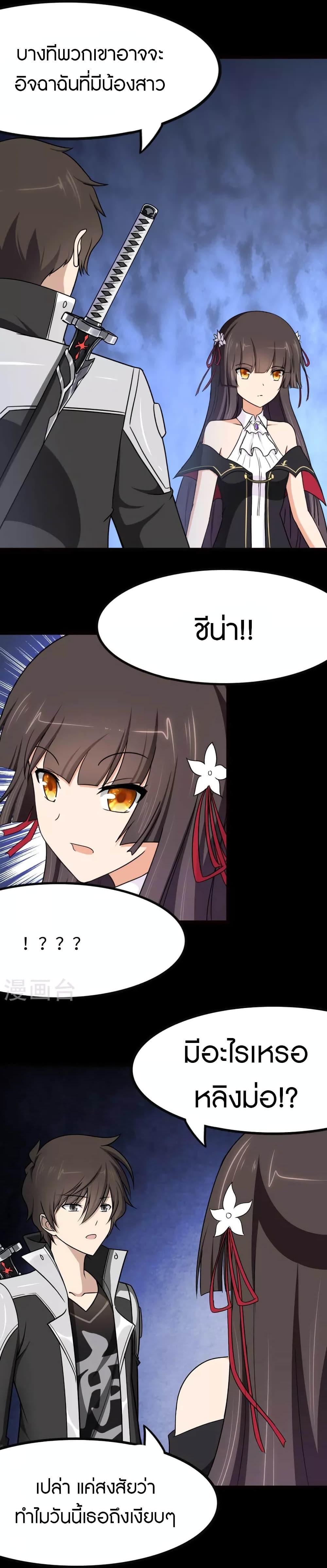 Manga-lc-com อ่านมังงะ อ่านการ์ตูน ออนไลน์ ฟรี My Girlfriend is a Zombie ตอนที่ 1 2 3 4 5 6 7 8 9 10 11 12 13 14 ฟรี ไม่มีโฆษณา Manga-lc - อ่าน มังงะ อ่าน การ์ตูน ออนไลน์ อ่านมังงะ ฟรี