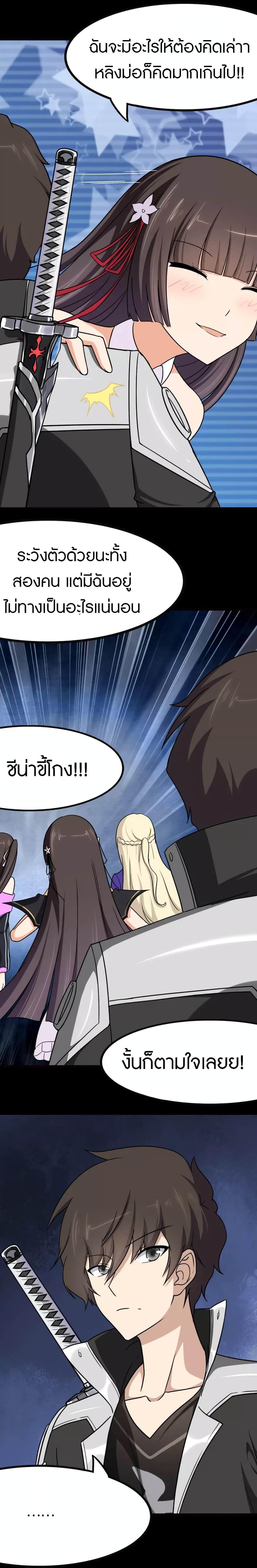 Manga-lc-com อ่านมังงะ อ่านการ์ตูน ออนไลน์ ฟรี My Girlfriend is a Zombie ตอนที่ 1 2 3 4 5 6 7 8 9 10 11 12 13 14 ฟรี ไม่มีโฆษณา Manga-lc - อ่าน มังงะ อ่าน การ์ตูน ออนไลน์ อ่านมังงะ ฟรี