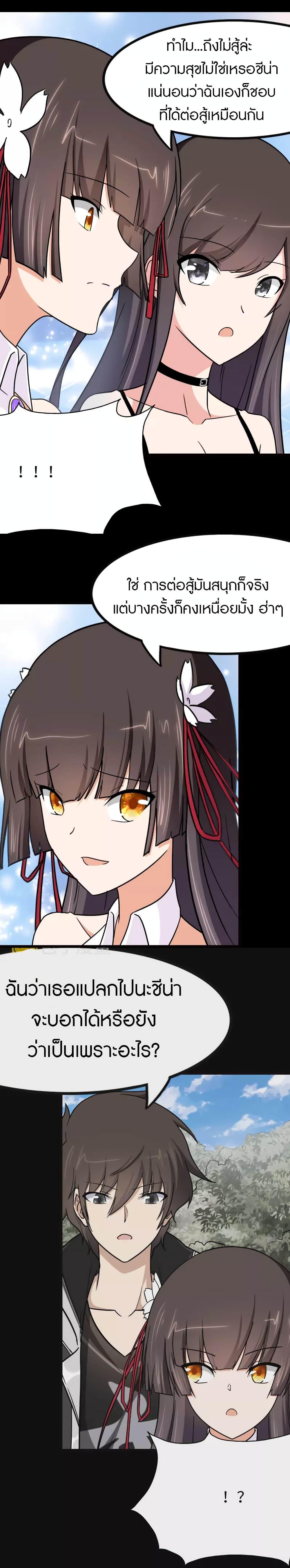 Manga-lc-com อ่านมังงะ อ่านการ์ตูน ออนไลน์ ฟรี My Girlfriend is a Zombie ตอนที่ 1 2 3 4 5 6 7 8 9 10 11 12 13 14 ฟรี ไม่มีโฆษณา Manga-lc - อ่าน มังงะ อ่าน การ์ตูน ออนไลน์ อ่านมังงะ ฟรี