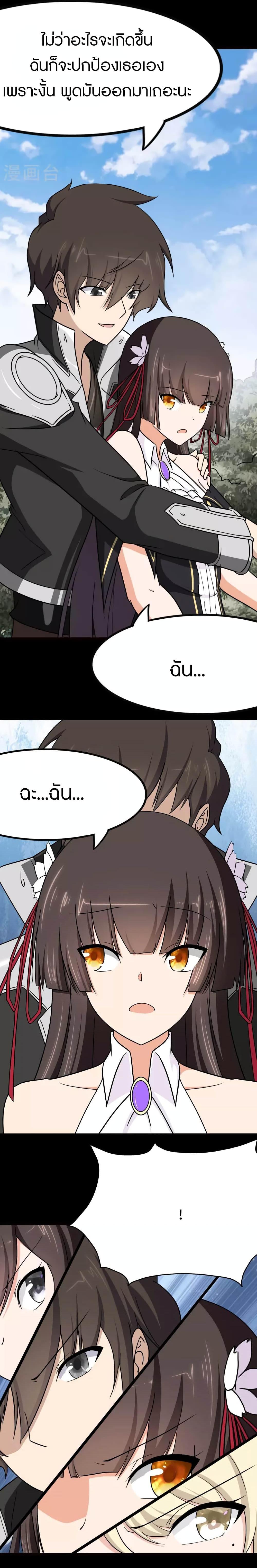 Manga-lc-com อ่านมังงะ อ่านการ์ตูน ออนไลน์ ฟรี My Girlfriend is a Zombie ตอนที่ 1 2 3 4 5 6 7 8 9 10 11 12 13 14 ฟรี ไม่มีโฆษณา Manga-lc - อ่าน มังงะ อ่าน การ์ตูน ออนไลน์ อ่านมังงะ ฟรี