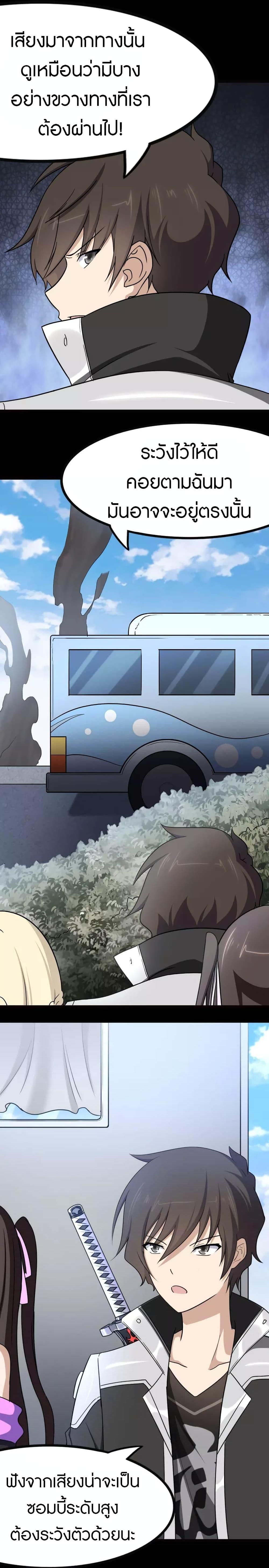 Manga-lc-com อ่านมังงะ อ่านการ์ตูน ออนไลน์ ฟรี My Girlfriend is a Zombie ตอนที่ 1 2 3 4 5 6 7 8 9 10 11 12 13 14 ฟรี ไม่มีโฆษณา Manga-lc - อ่าน มังงะ อ่าน การ์ตูน ออนไลน์ อ่านมังงะ ฟรี