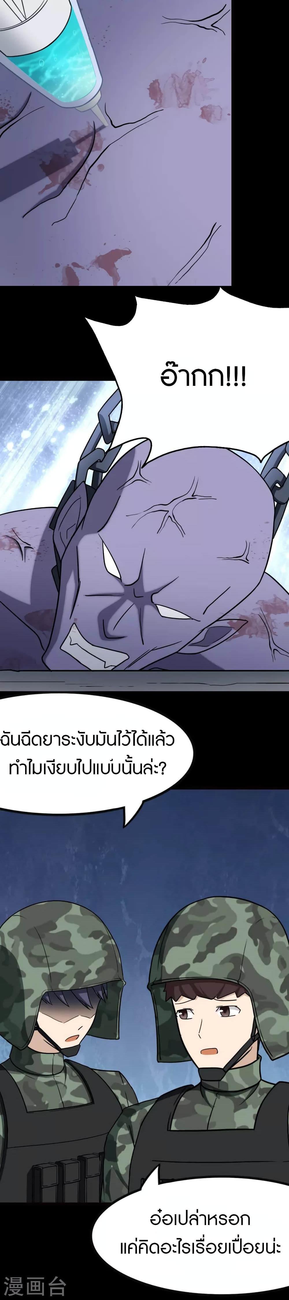 Manga-lc-com อ่านมังงะ อ่านการ์ตูน ออนไลน์ ฟรี My Girlfriend is a Zombie ตอนที่ 1 2 3 4 5 6 7 8 9 10 11 12 13 14 ฟรี ไม่มีโฆษณา Manga-lc - อ่าน มังงะ อ่าน การ์ตูน ออนไลน์ อ่านมังงะ ฟรี