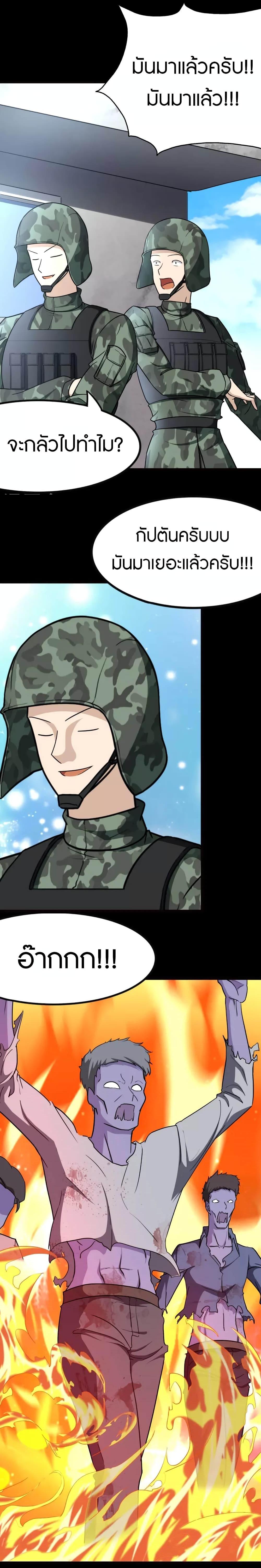 Manga-lc-com อ่านมังงะ อ่านการ์ตูน ออนไลน์ ฟรี My Girlfriend is a Zombie ตอนที่ 1 2 3 4 5 6 7 8 9 10 11 12 13 14 ฟรี ไม่มีโฆษณา Manga-lc - อ่าน มังงะ อ่าน การ์ตูน ออนไลน์ อ่านมังงะ ฟรี