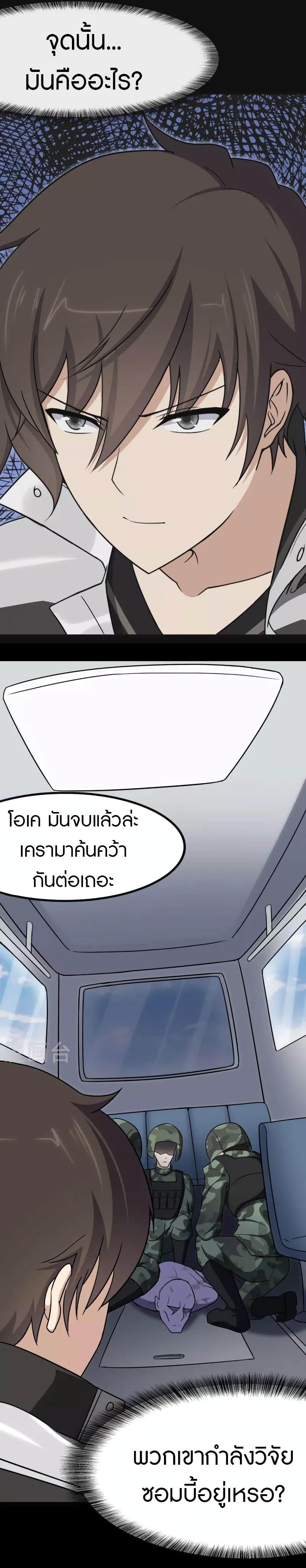 Manga-lc-com อ่านมังงะ อ่านการ์ตูน ออนไลน์ ฟรี My Girlfriend is a Zombie ตอนที่ 1 2 3 4 5 6 7 8 9 10 11 12 13 14 ฟรี ไม่มีโฆษณา Manga-lc - อ่าน มังงะ อ่าน การ์ตูน ออนไลน์ อ่านมังงะ ฟรี