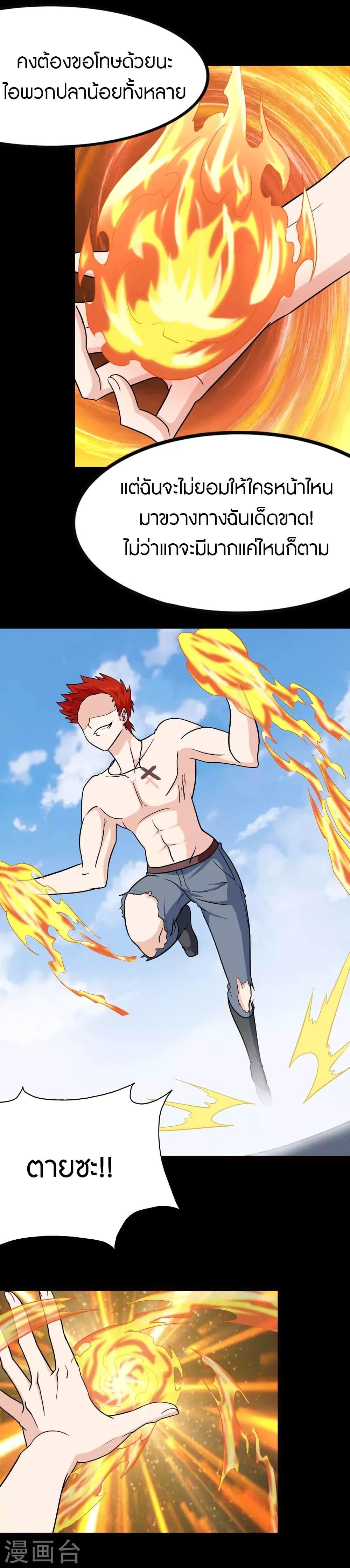 Manga-lc-com อ่านมังงะ อ่านการ์ตูน ออนไลน์ ฟรี My Girlfriend is a Zombie ตอนที่ 1 2 3 4 5 6 7 8 9 10 11 12 13 14 ฟรี ไม่มีโฆษณา Manga-lc - อ่าน มังงะ อ่าน การ์ตูน ออนไลน์ อ่านมังงะ ฟรี