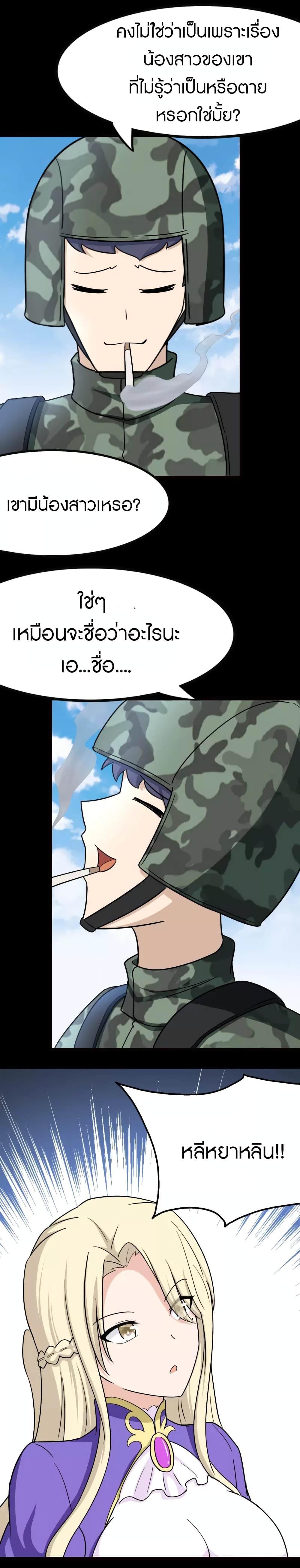 Manga-lc-com อ่านมังงะ อ่านการ์ตูน ออนไลน์ ฟรี My Girlfriend is a Zombie ตอนที่ 1 2 3 4 5 6 7 8 9 10 11 12 13 14 ฟรี ไม่มีโฆษณา Manga-lc - อ่าน มังงะ อ่าน การ์ตูน ออนไลน์ อ่านมังงะ ฟรี