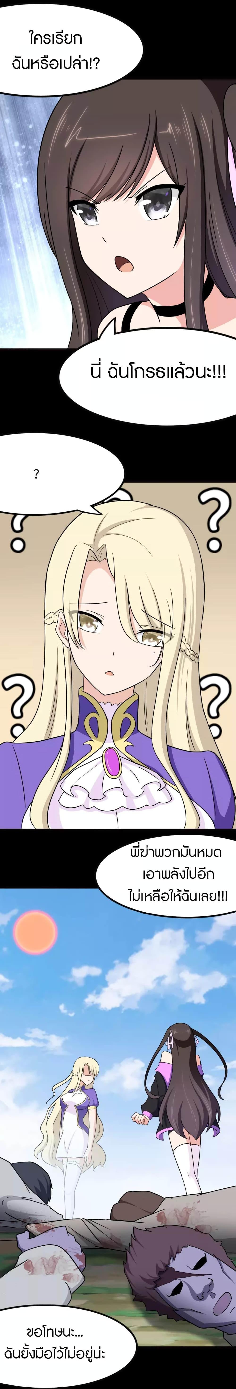 Manga-lc-com อ่านมังงะ อ่านการ์ตูน ออนไลน์ ฟรี My Girlfriend is a Zombie ตอนที่ 1 2 3 4 5 6 7 8 9 10 11 12 13 14 ฟรี ไม่มีโฆษณา Manga-lc - อ่าน มังงะ อ่าน การ์ตูน ออนไลน์ อ่านมังงะ ฟรี