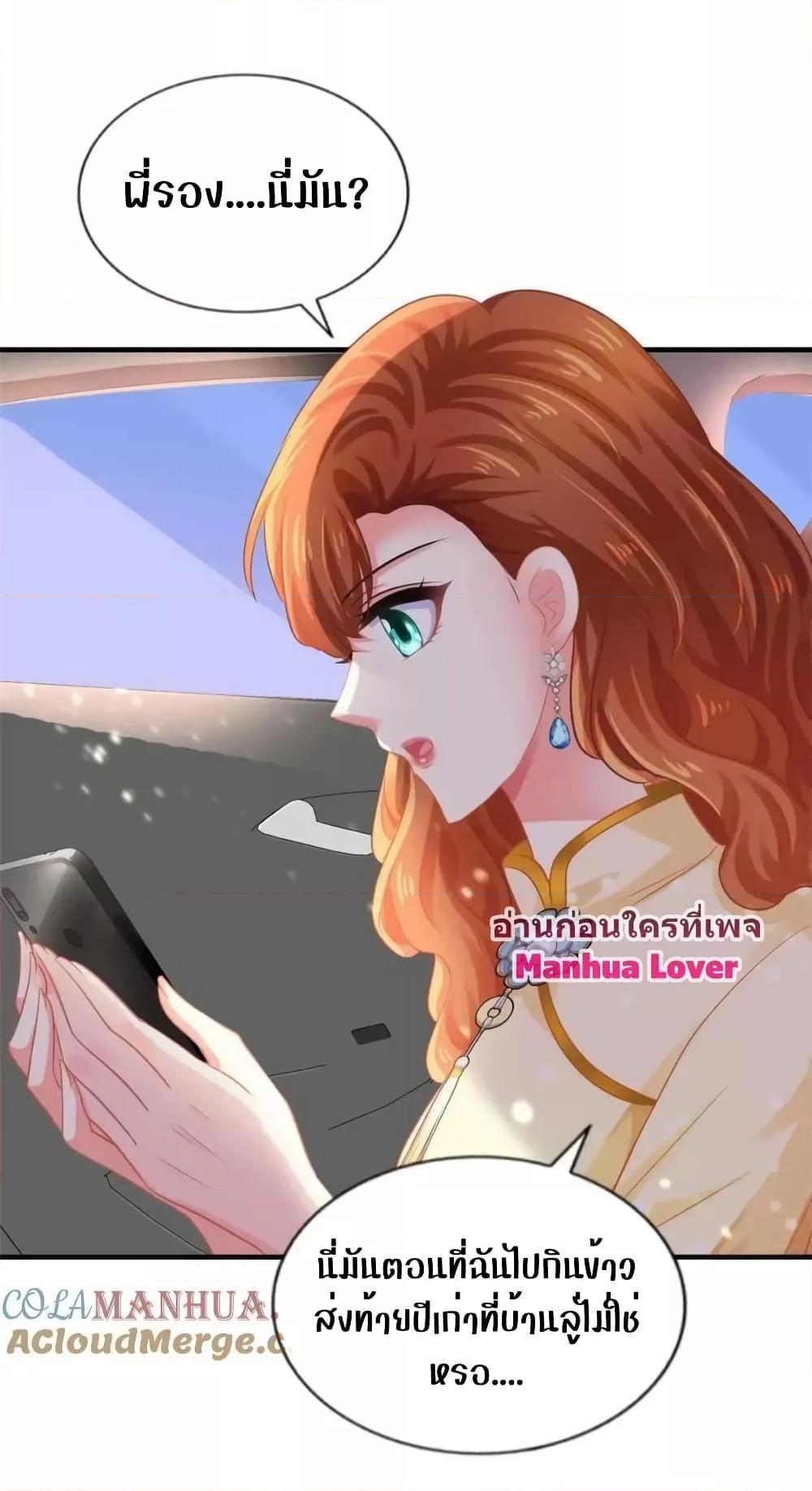 Manga-lc-com อ่านมังงะ อ่านการ์ตูน ออนไลน์ ฟรี My Movie Queen Is Super Sweet ตอนที่ 1 2 3 4 5 6 7 8 9 10 11 12 13 14 ฟรี ไม่มีโฆษณา Manga-lc - อ่าน มังงะ อ่าน การ์ตูน ออนไลน์ อ่านมังงะ ฟรี