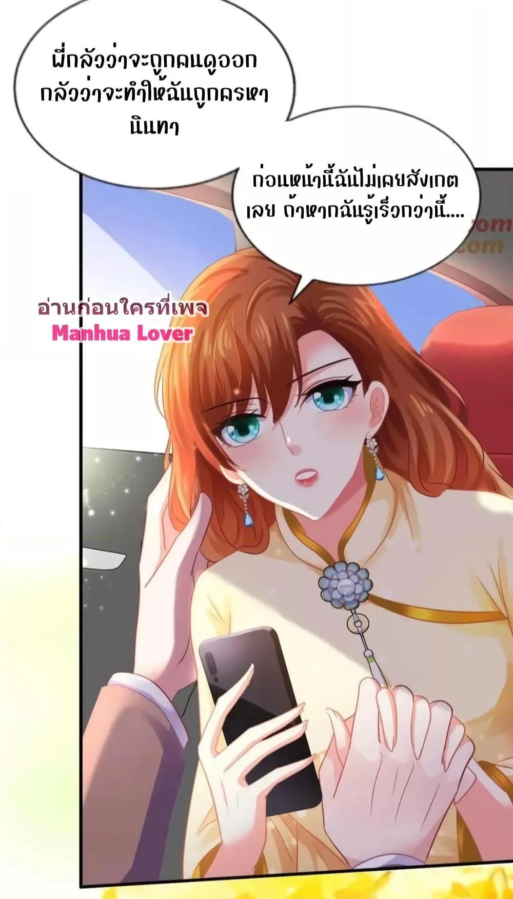 Manga-lc-com อ่านมังงะ อ่านการ์ตูน ออนไลน์ ฟรี My Movie Queen Is Super Sweet ตอนที่ 1 2 3 4 5 6 7 8 9 10 11 12 13 14 ฟรี ไม่มีโฆษณา Manga-lc - อ่าน มังงะ อ่าน การ์ตูน ออนไลน์ อ่านมังงะ ฟรี