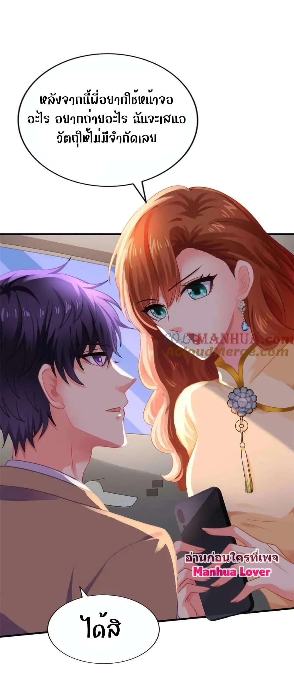 Manga-lc-com อ่านมังงะ อ่านการ์ตูน ออนไลน์ ฟรี My Movie Queen Is Super Sweet ตอนที่ 1 2 3 4 5 6 7 8 9 10 11 12 13 14 ฟรี ไม่มีโฆษณา Manga-lc - อ่าน มังงะ อ่าน การ์ตูน ออนไลน์ อ่านมังงะ ฟรี
