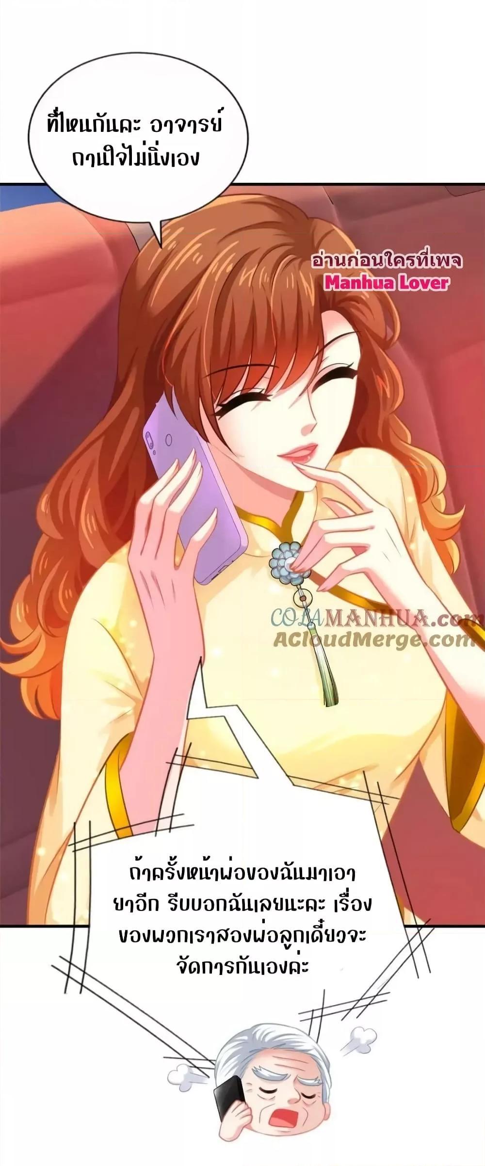 Manga-lc-com อ่านมังงะ อ่านการ์ตูน ออนไลน์ ฟรี My Movie Queen Is Super Sweet ตอนที่ 1 2 3 4 5 6 7 8 9 10 11 12 13 14 ฟรี ไม่มีโฆษณา Manga-lc - อ่าน มังงะ อ่าน การ์ตูน ออนไลน์ อ่านมังงะ ฟรี
