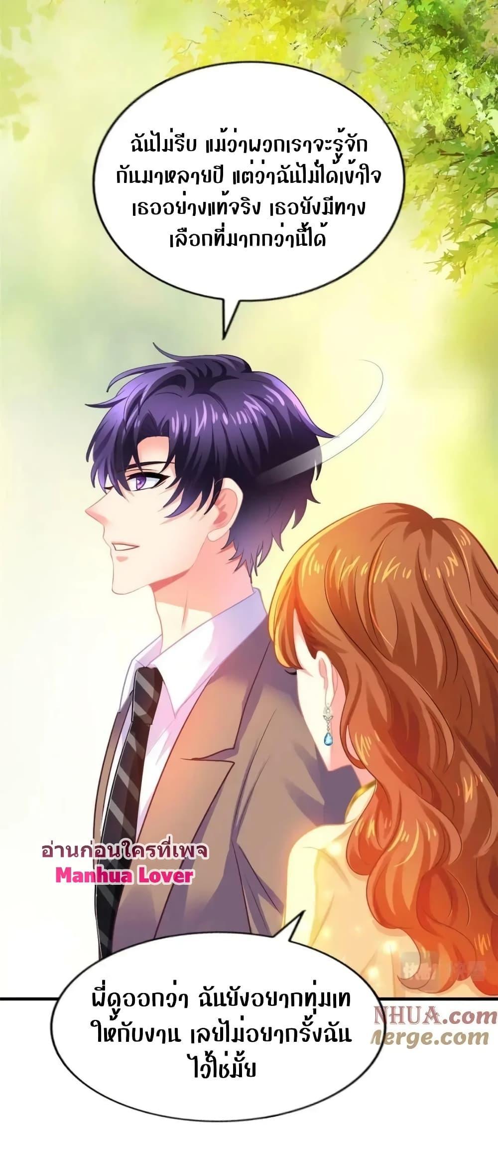 Manga-lc-com อ่านมังงะ อ่านการ์ตูน ออนไลน์ ฟรี My Movie Queen Is Super Sweet ตอนที่ 1 2 3 4 5 6 7 8 9 10 11 12 13 14 ฟรี ไม่มีโฆษณา Manga-lc - อ่าน มังงะ อ่าน การ์ตูน ออนไลน์ อ่านมังงะ ฟรี