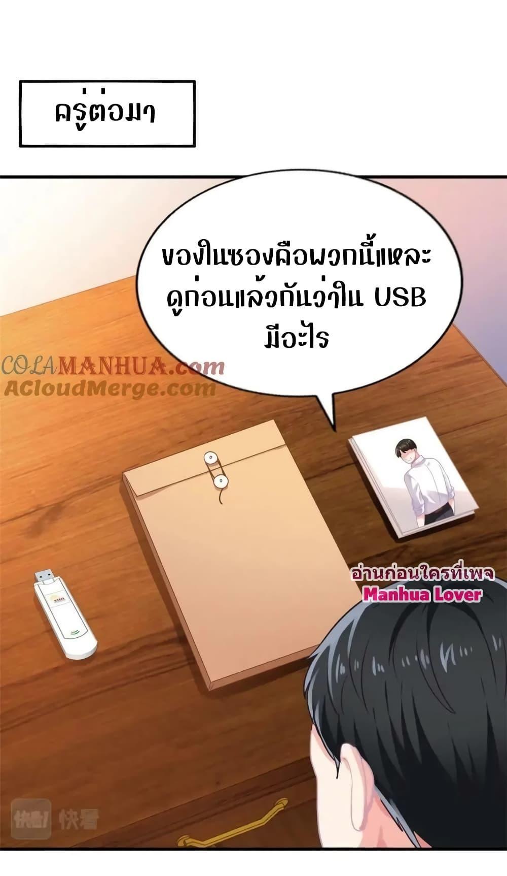 Manga-lc-com อ่านมังงะ อ่านการ์ตูน ออนไลน์ ฟรี My Movie Queen Is Super Sweet ตอนที่ 1 2 3 4 5 6 7 8 9 10 11 12 13 14 ฟรี ไม่มีโฆษณา Manga-lc - อ่าน มังงะ อ่าน การ์ตูน ออนไลน์ อ่านมังงะ ฟรี