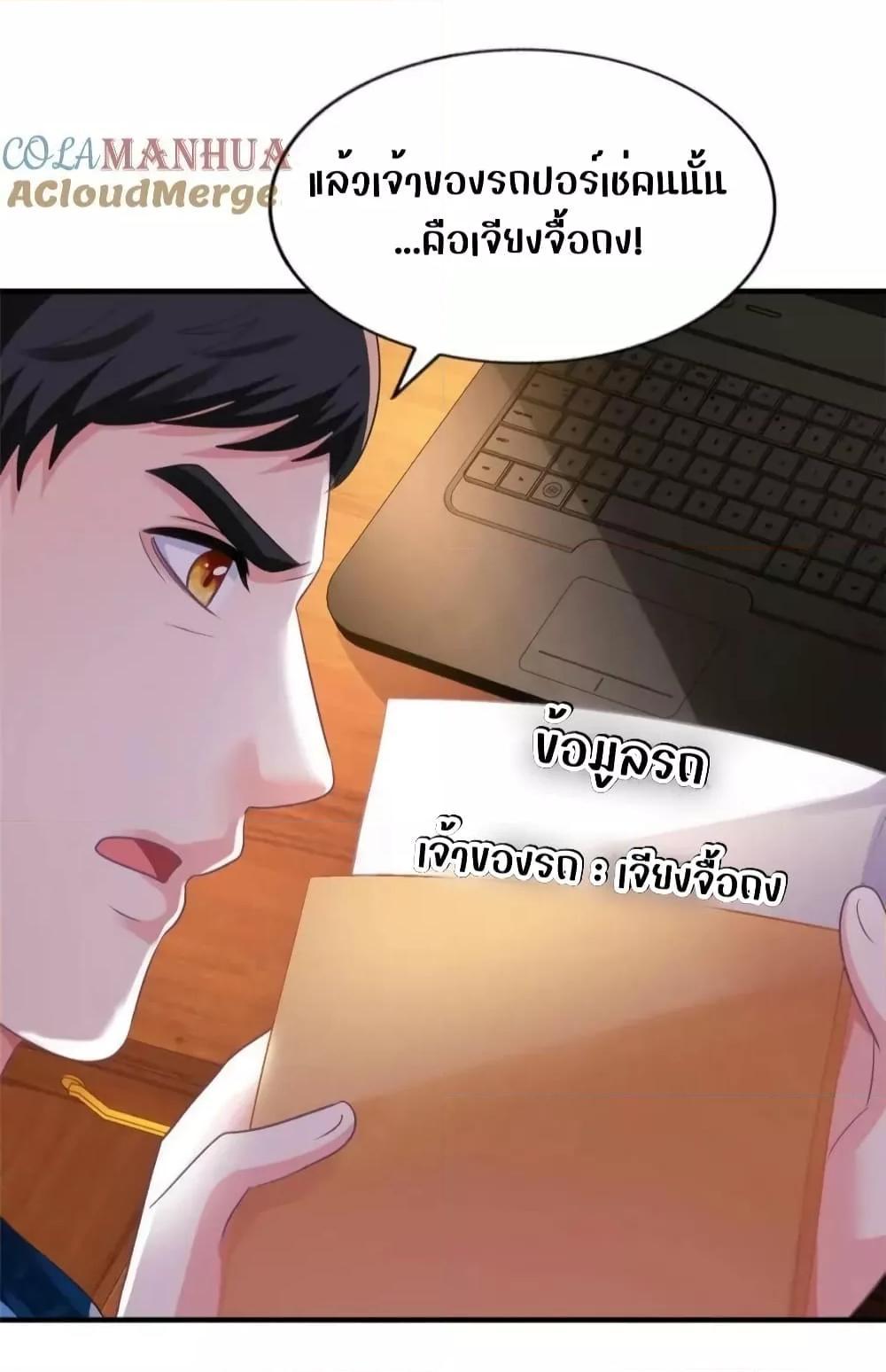 Manga-lc-com อ่านมังงะ อ่านการ์ตูน ออนไลน์ ฟรี My Movie Queen Is Super Sweet ตอนที่ 1 2 3 4 5 6 7 8 9 10 11 12 13 14 ฟรี ไม่มีโฆษณา Manga-lc - อ่าน มังงะ อ่าน การ์ตูน ออนไลน์ อ่านมังงะ ฟรี