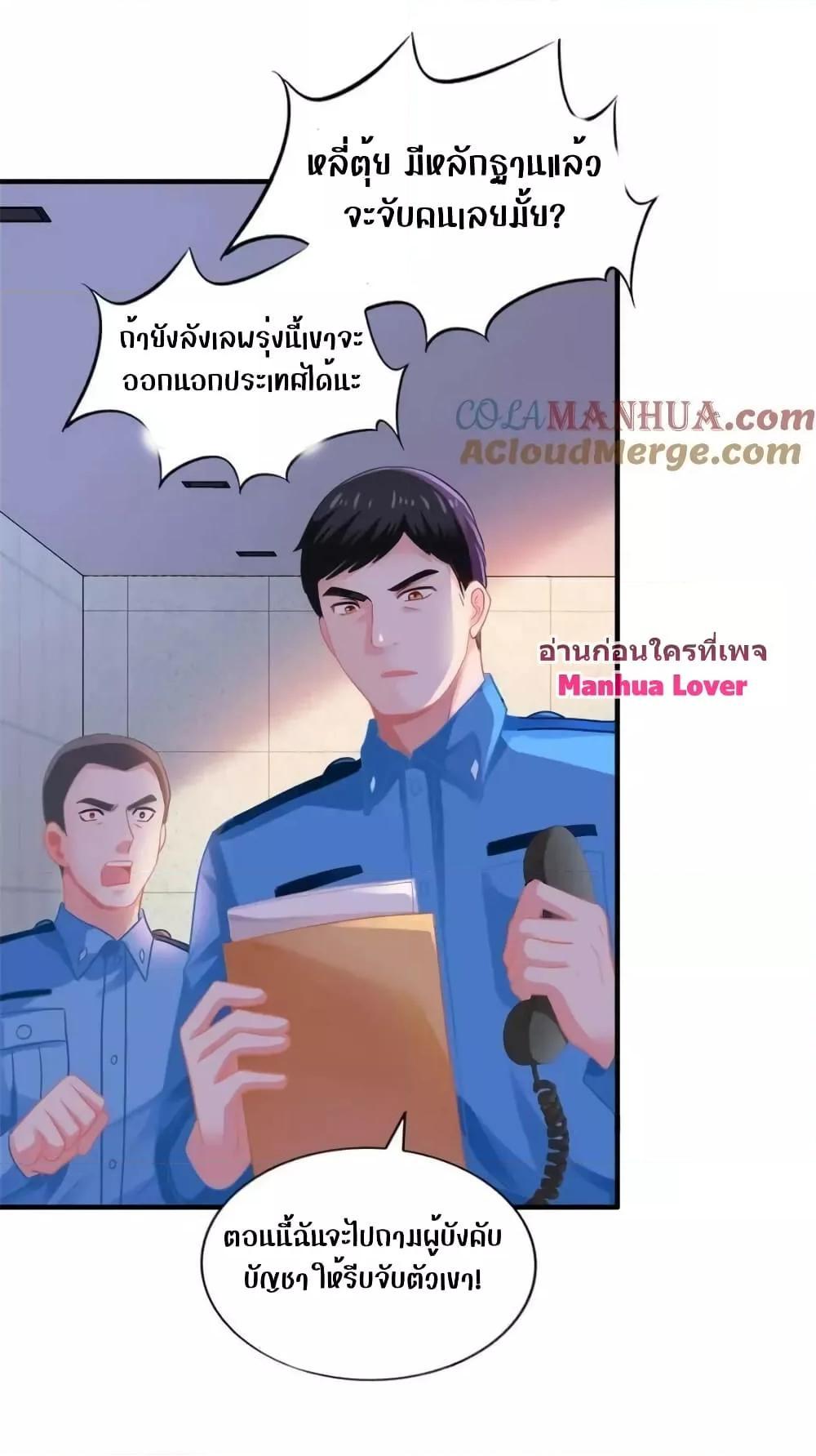 Manga-lc-com อ่านมังงะ อ่านการ์ตูน ออนไลน์ ฟรี My Movie Queen Is Super Sweet ตอนที่ 1 2 3 4 5 6 7 8 9 10 11 12 13 14 ฟรี ไม่มีโฆษณา Manga-lc - อ่าน มังงะ อ่าน การ์ตูน ออนไลน์ อ่านมังงะ ฟรี